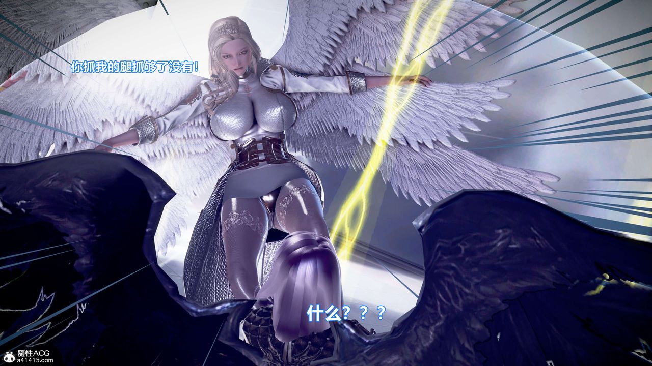 [3D]肉丝女骑士陷落第04话