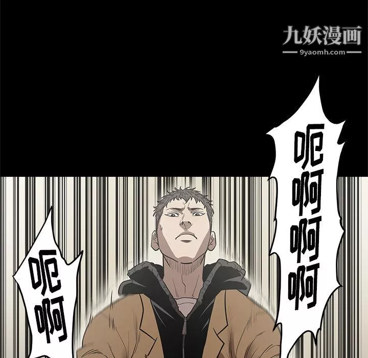 七公主-第29话 - 图片 108
