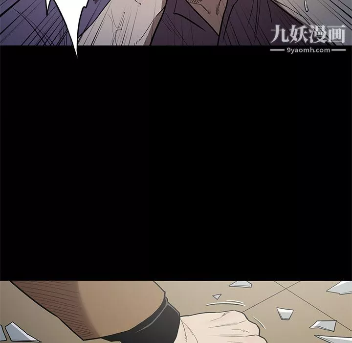 七公主-第30话 - 图片 9