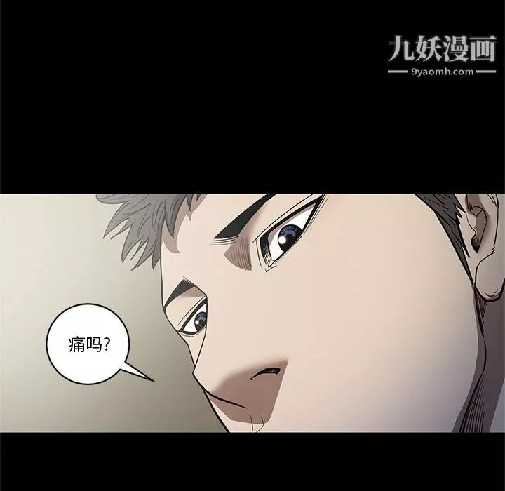 七公主-第30话 - 图片 12