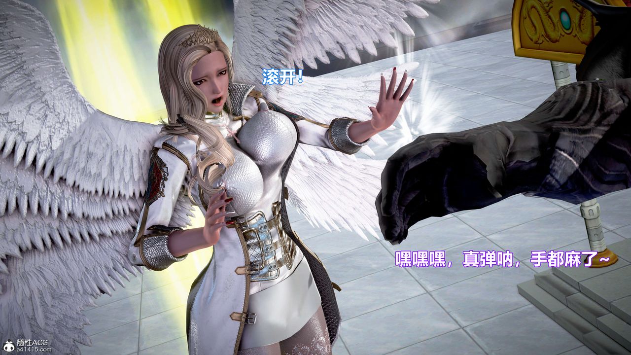 [3D]肉絲女騎士陷落第04話