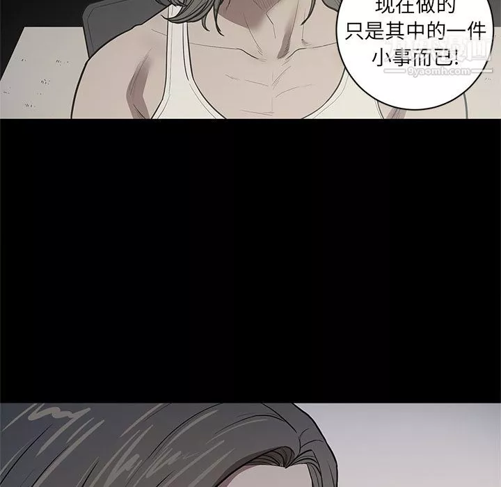 七公主第30話