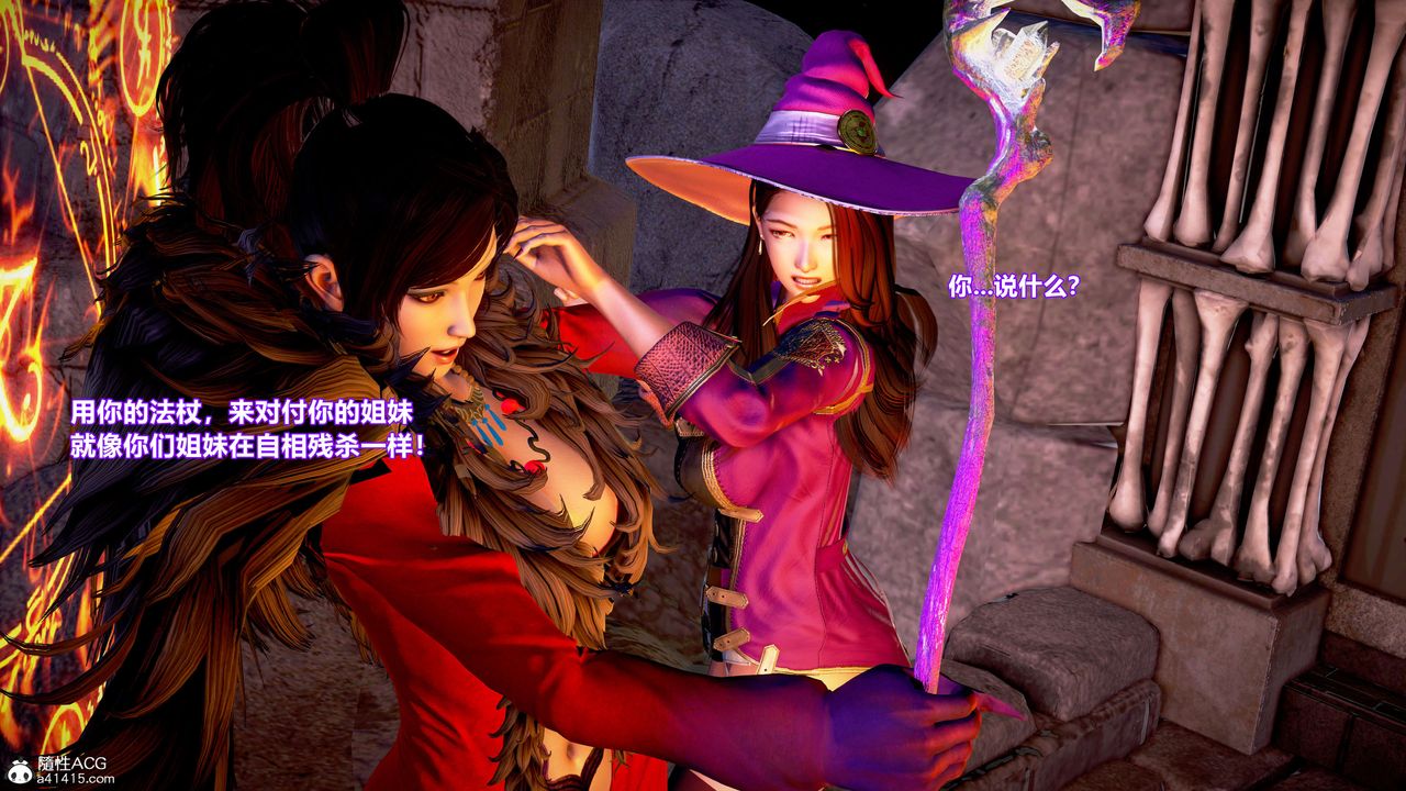 [3D]肉丝女骑士陷落第05话