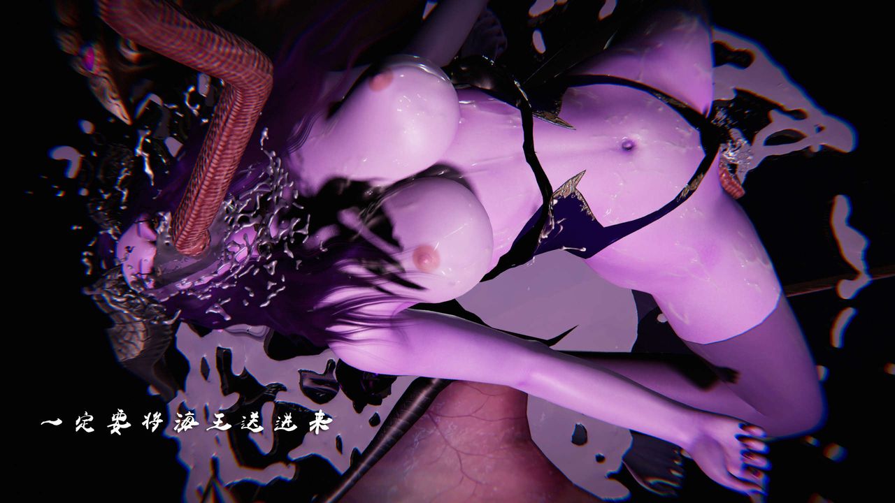 [3D]蝴蝶之殤第三季-復仇之影第11話