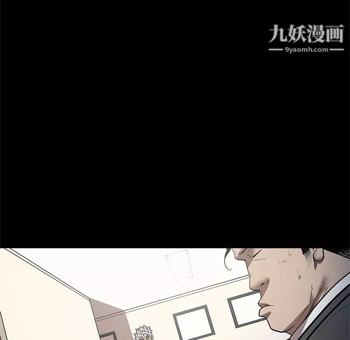 七公主-第30话 - 图片 57