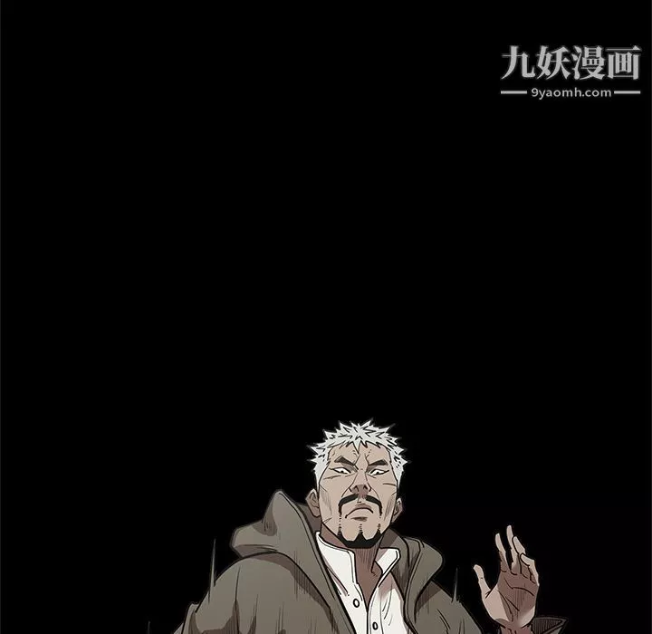 七公主-第30话 - 图片 83