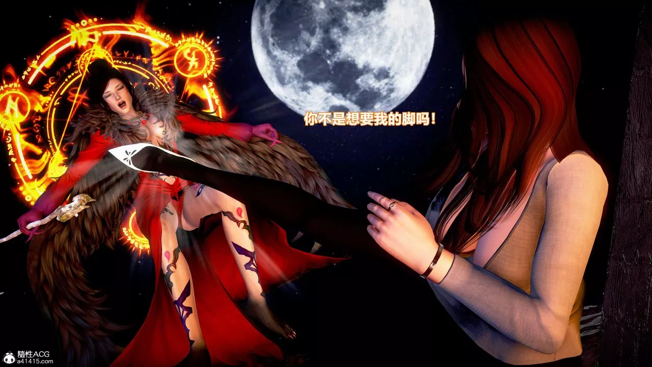 [3D]肉絲女騎士陷落第05話