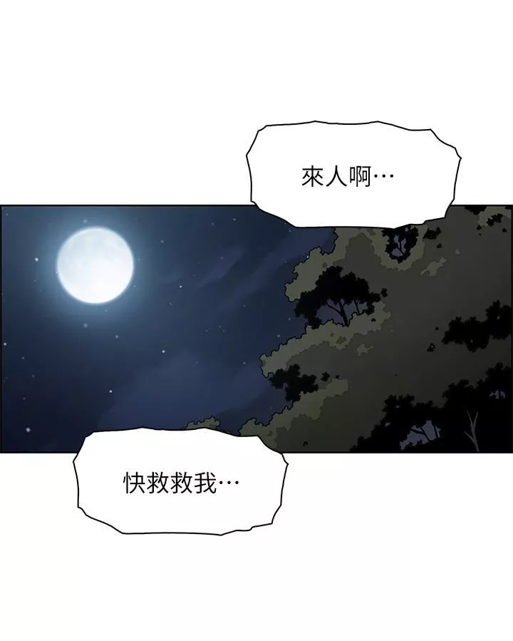 賣豆腐的母女們第39話-與肉便器的野外激戰♡