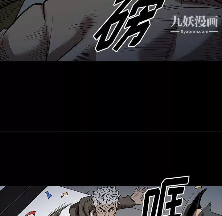 七公主-第30话 - 图片 88