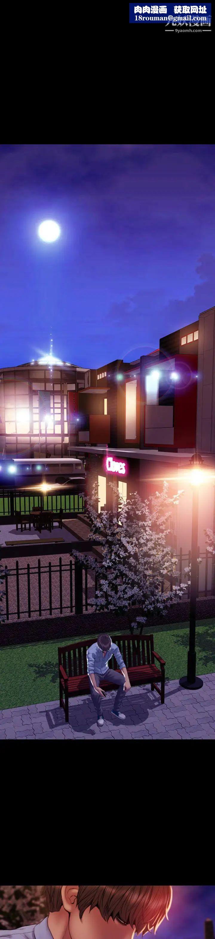 淫荡的妻子们第36话