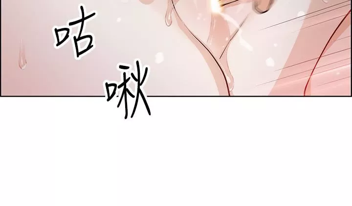 卖豆腐的母女们-第39话-与肉便器的野外激战♡ - 图片 38