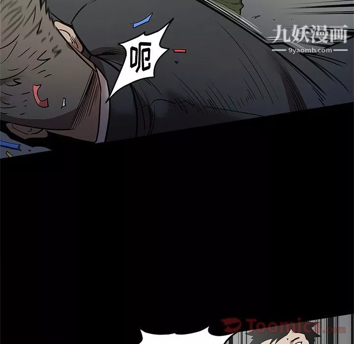 七公主-第30话 - 图片 100