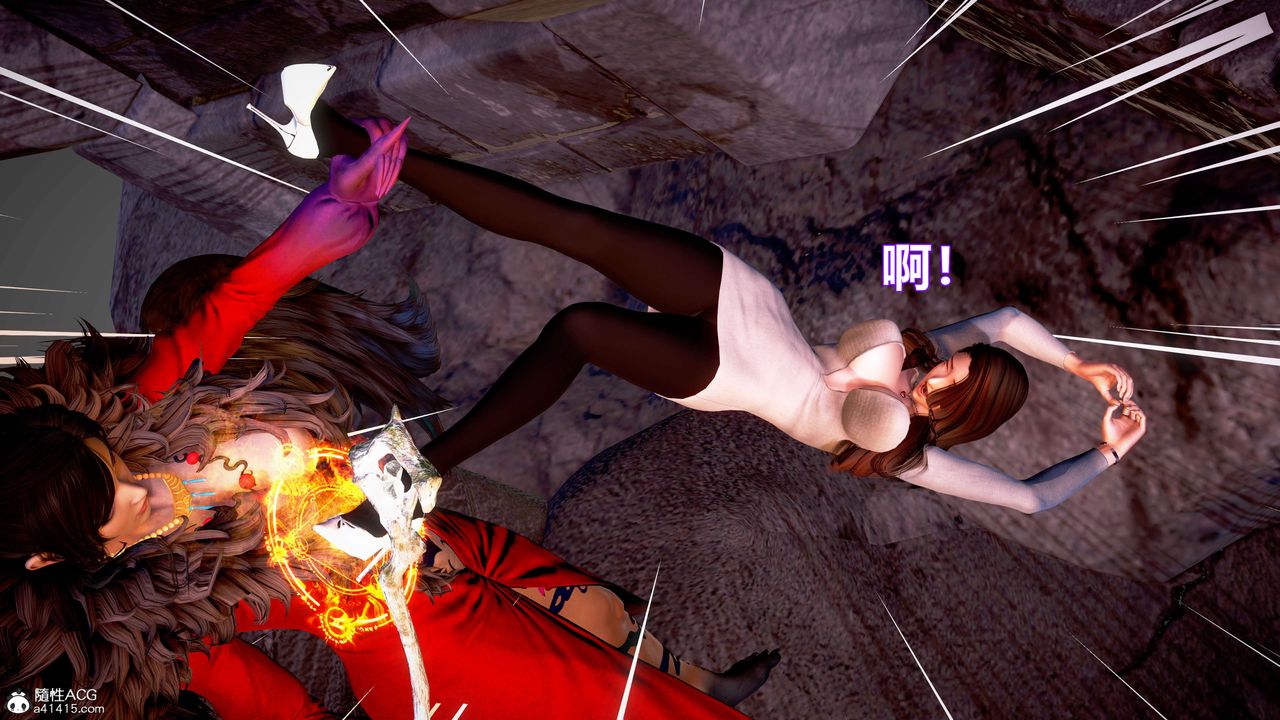 [3D]肉丝女骑士陷落第05话