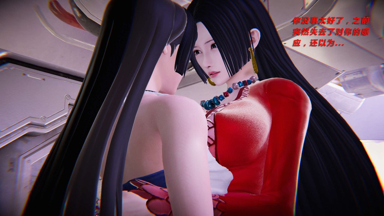 [3D]蝴蝶之殇第三季-復仇之影第11话