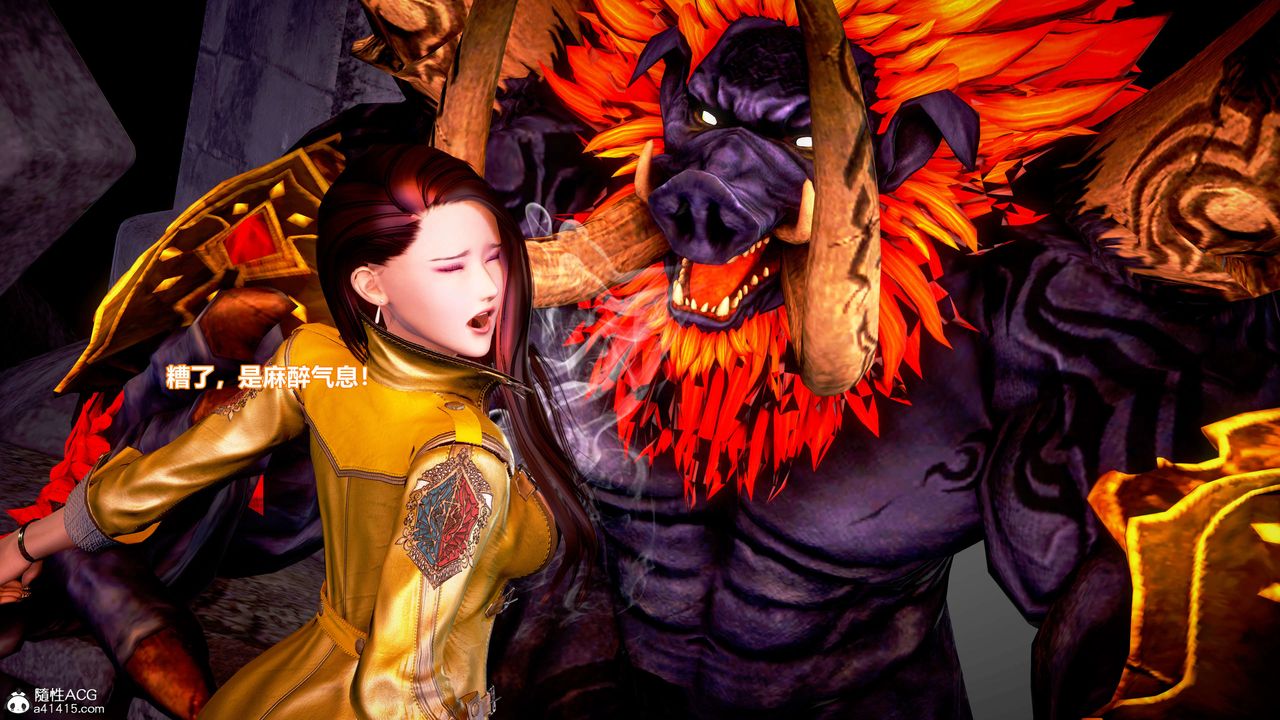 [3D]肉丝女骑士陷落第05话