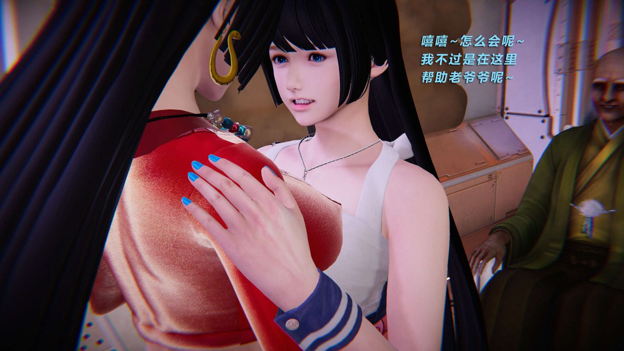 [3D]蝴蝶之殇第三季-復仇之影第11话