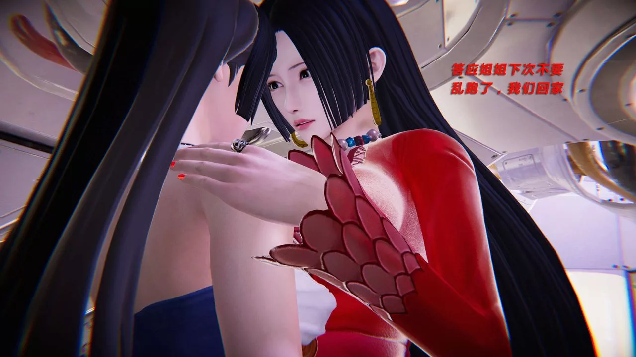 [3D]蝴蝶之殇第三季-復仇之影-第11话 - 图片 106