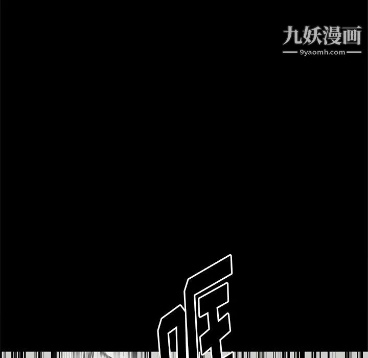 七公主-第30话 - 图片 116