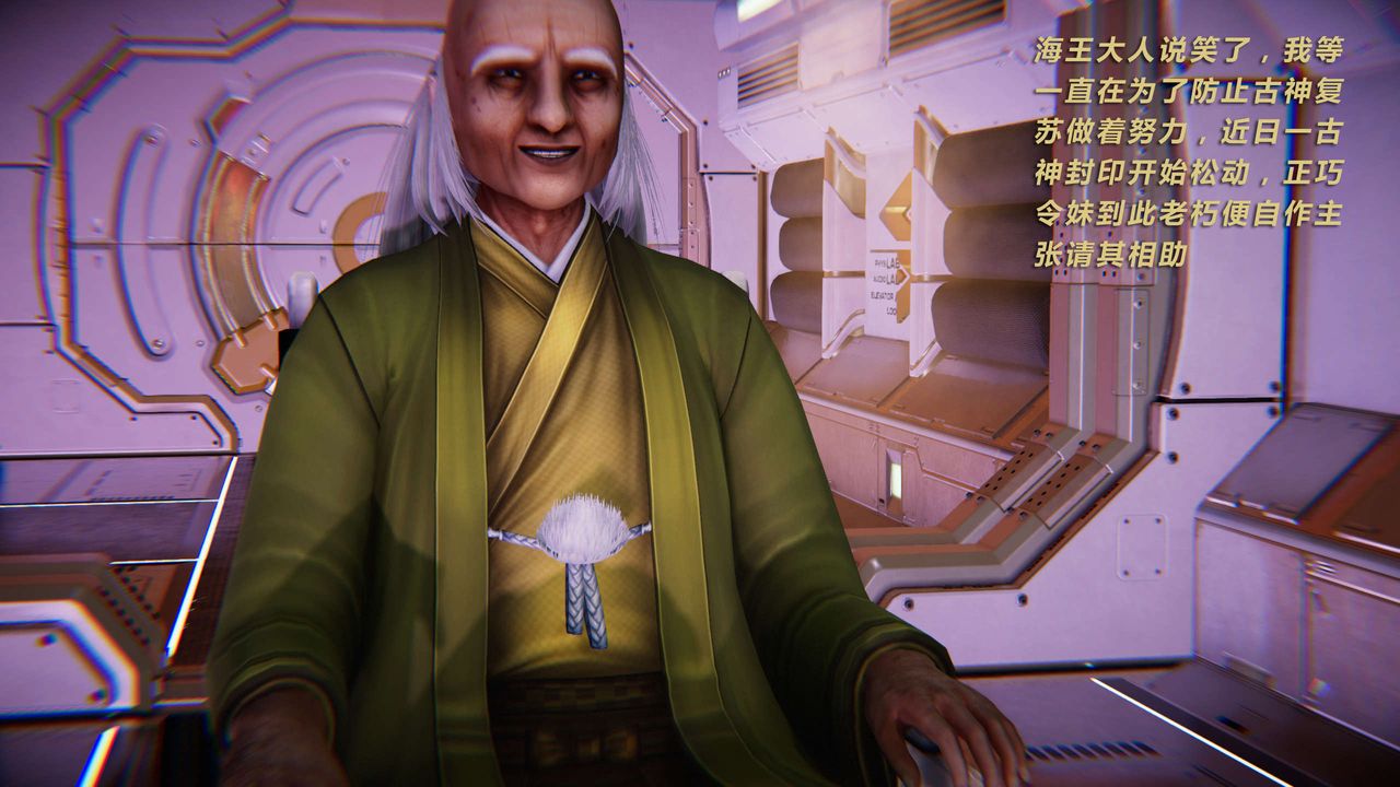 [3D]蝴蝶之殤第三季-復仇之影第11話