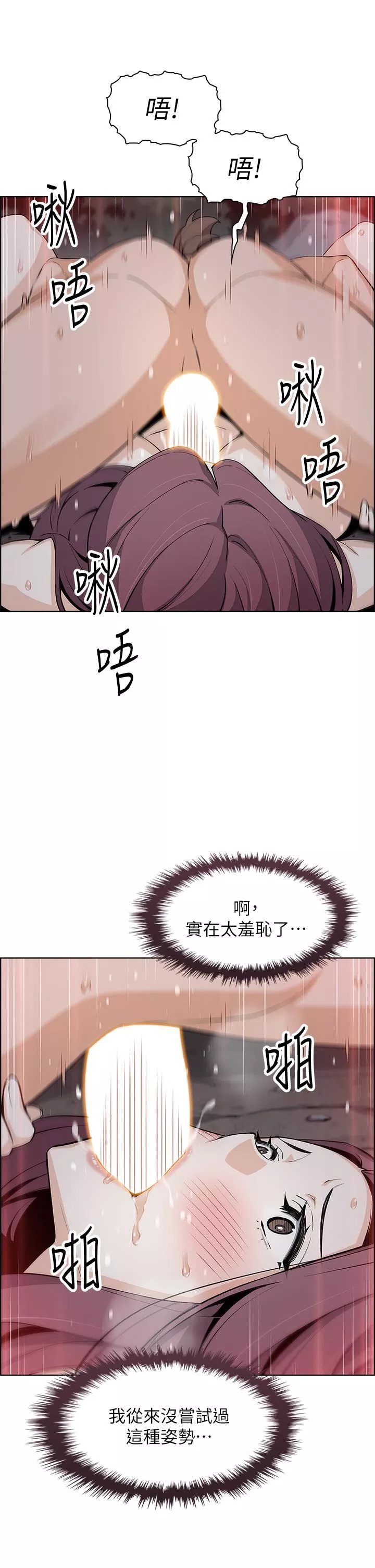 卖豆腐的母女们-第40话-爱上情境剧的人妻 - 图片 9