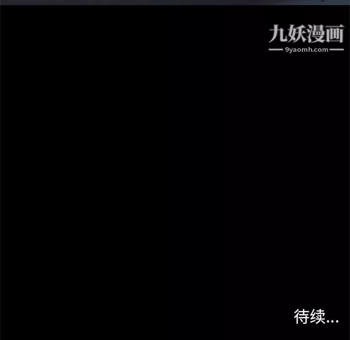 七公主第30話