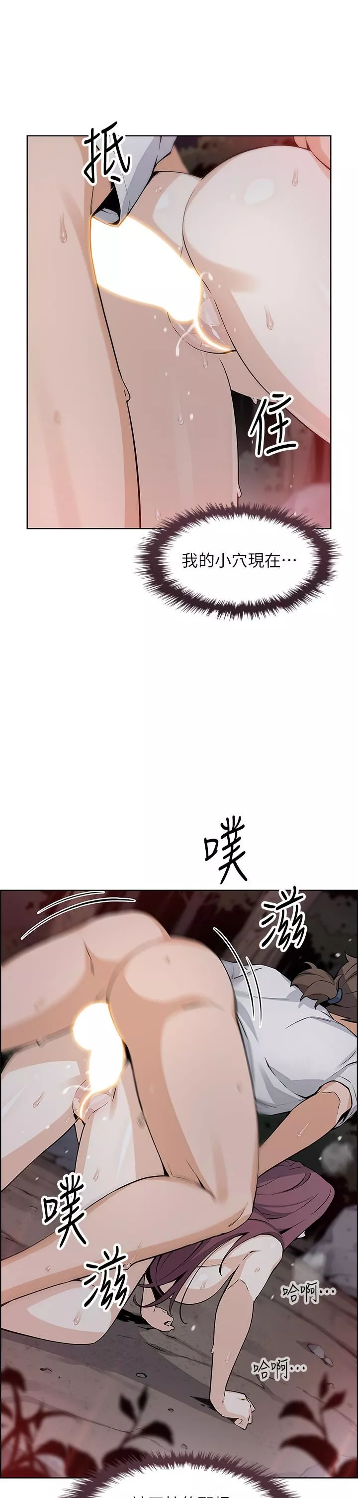 卖豆腐的母女们-第40话-爱上情境剧的人妻 - 图片 11