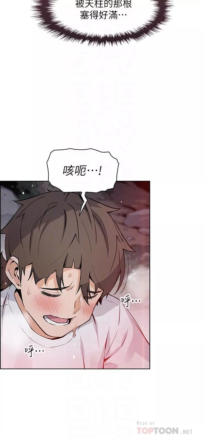 卖豆腐的母女们-第40话-爱上情境剧的人妻 - 图片 12