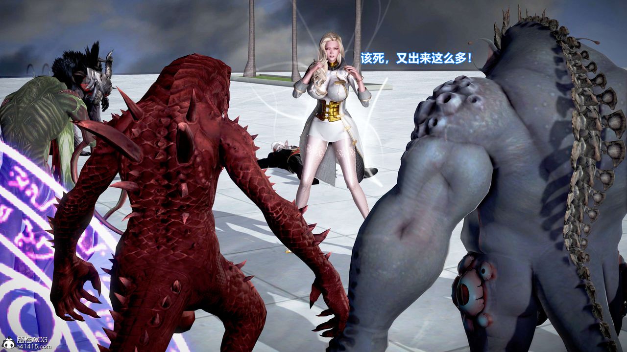 [3D]肉丝女骑士陷落第06话