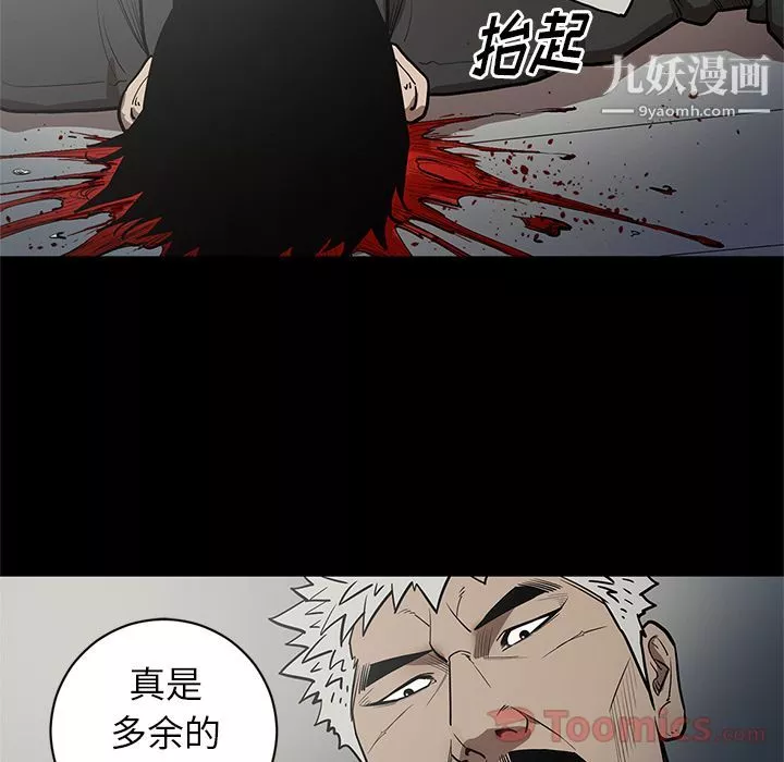 七公主第31話