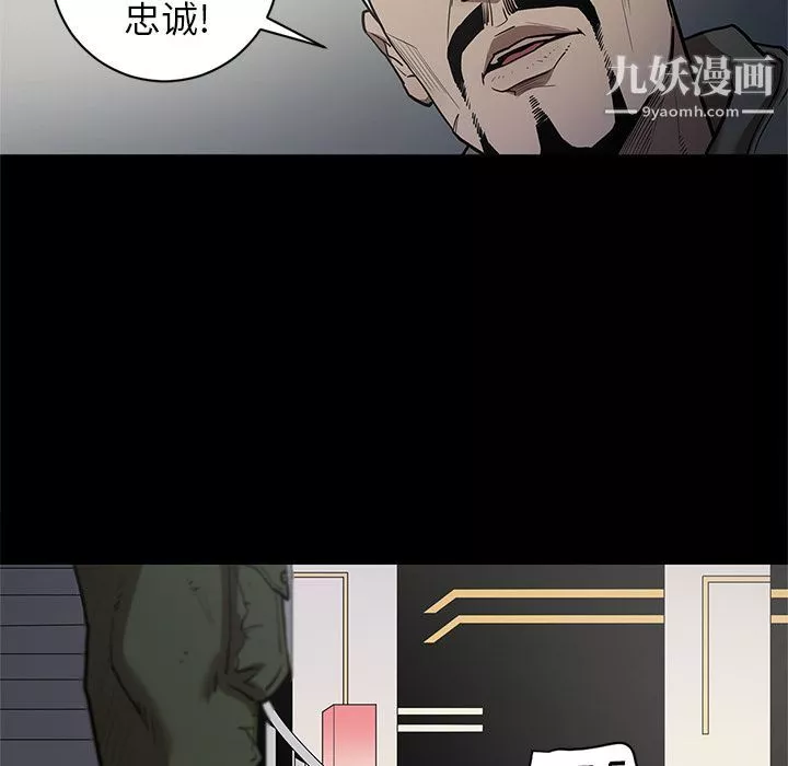 七公主第31話