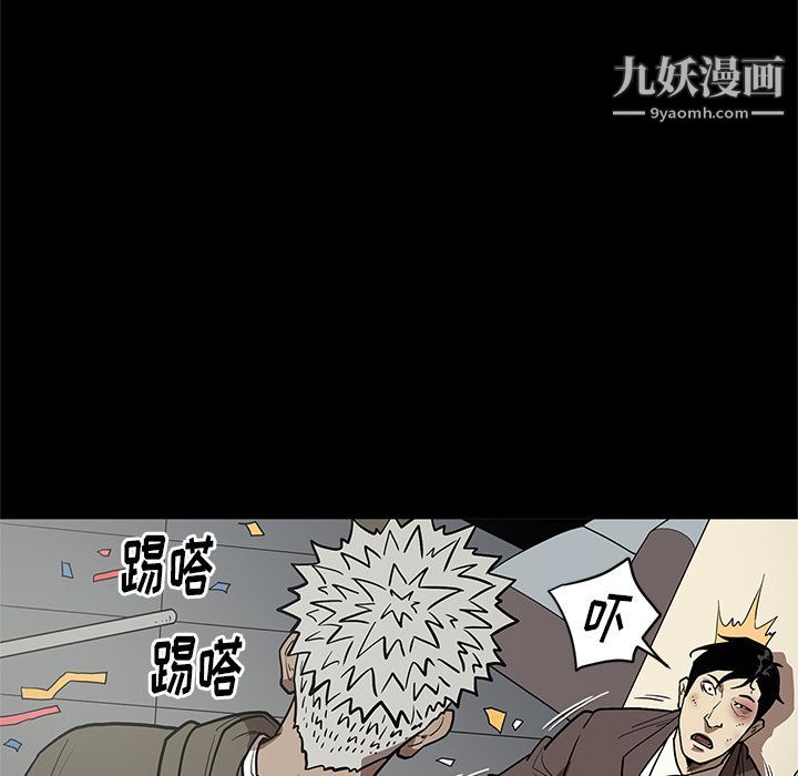 七公主第31话