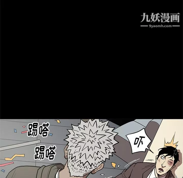 七公主第31話