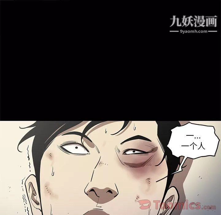 七公主-第31话 - 图片 17