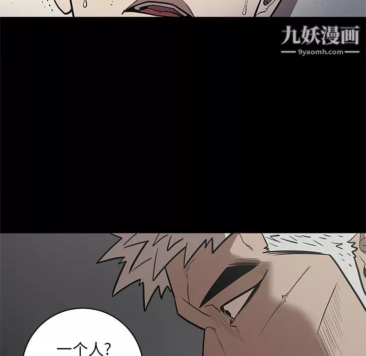 七公主第31話