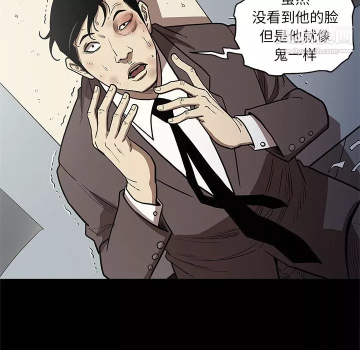 七公主-第31话 - 图片 20