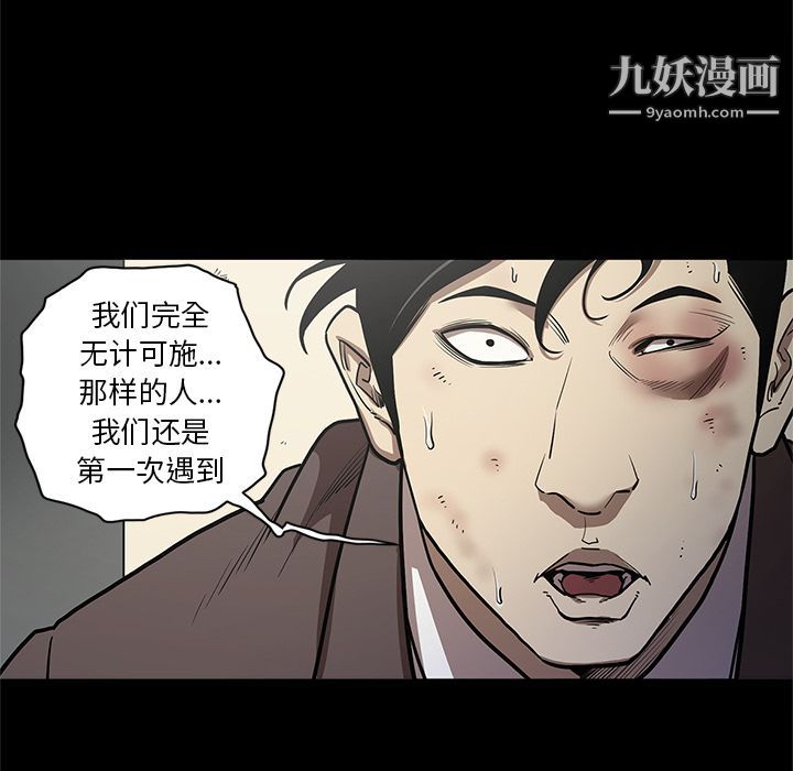 七公主第31话