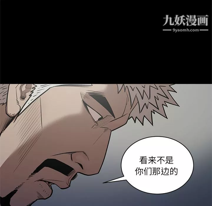 七公主第31話