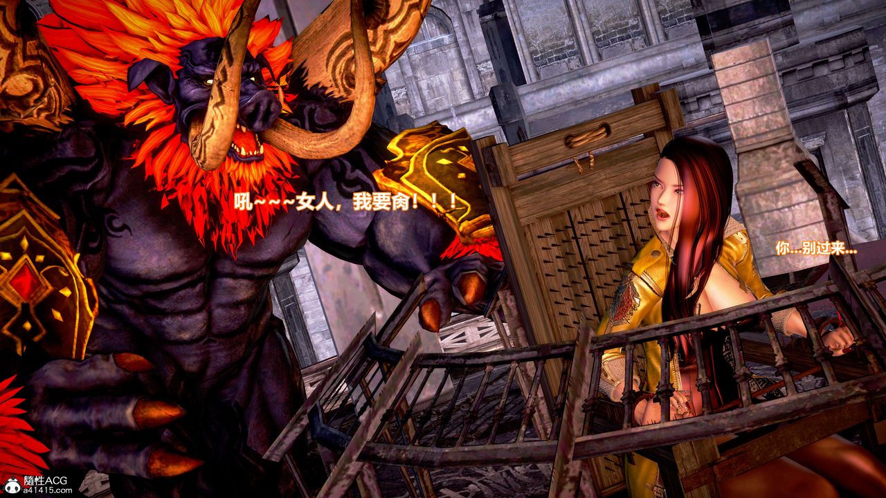 [3D]肉丝女骑士陷落第06话