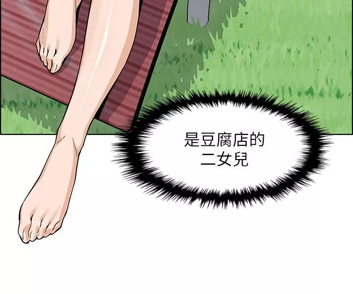 賣豆腐的母女們第40話-愛上情境劇的人妻