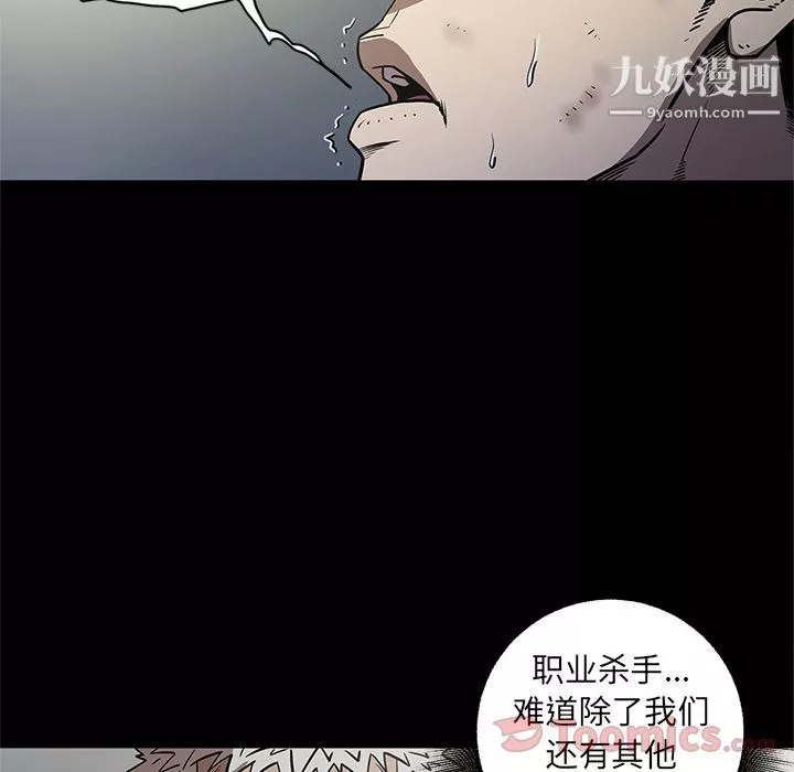 七公主-第31话 - 图片 24