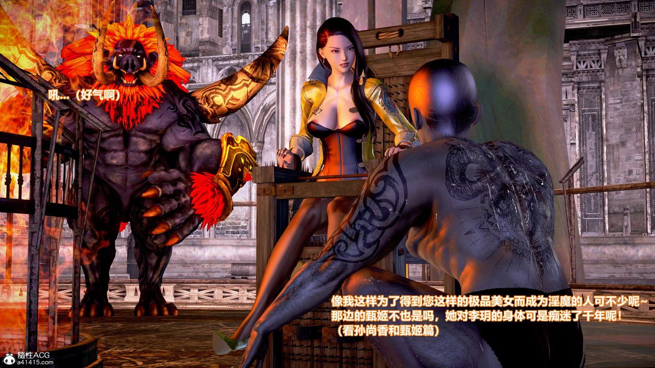 [3D]肉絲女騎士陷落第06話