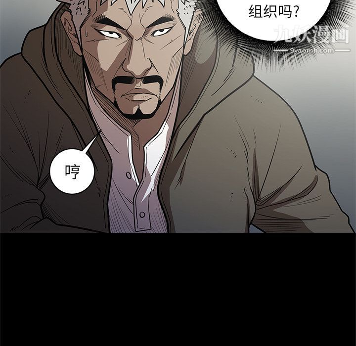 七公主第31话