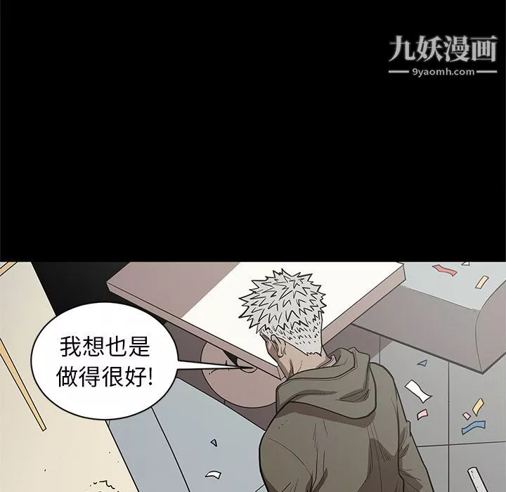 七公主-第31话 - 图片 27