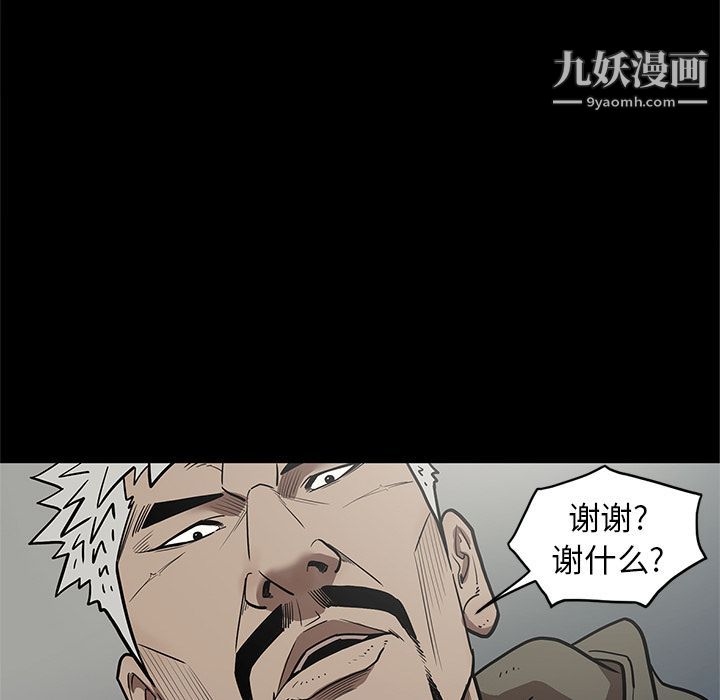 七公主第31话