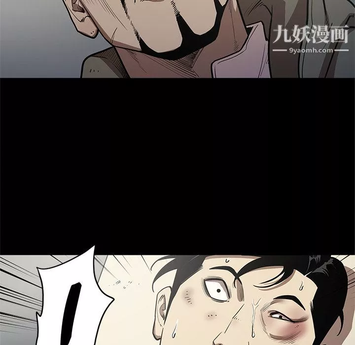 七公主-第31话 - 图片 30