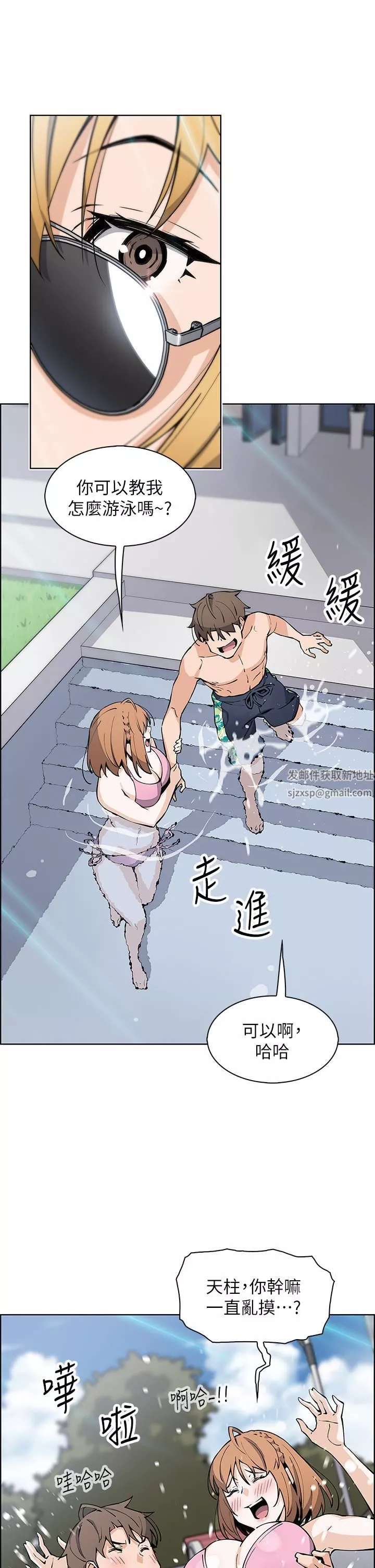 卖豆腐的母女们-第40话-爱上情境剧的人妻 - 图片 40