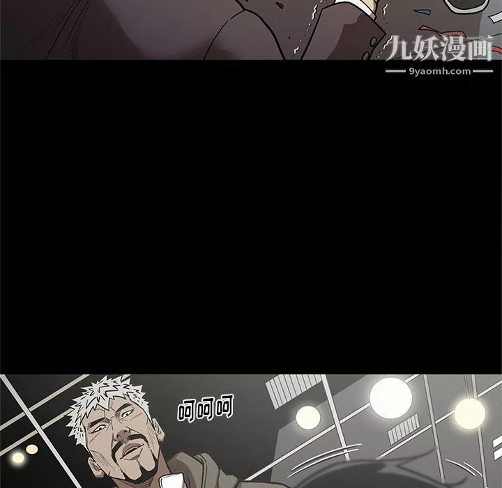 七公主第31話
