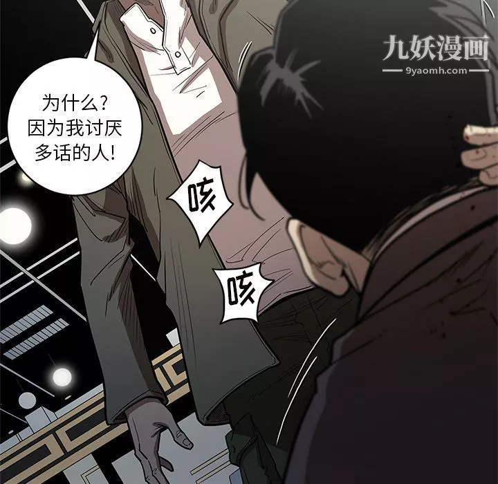 七公主-第31话 - 图片 39