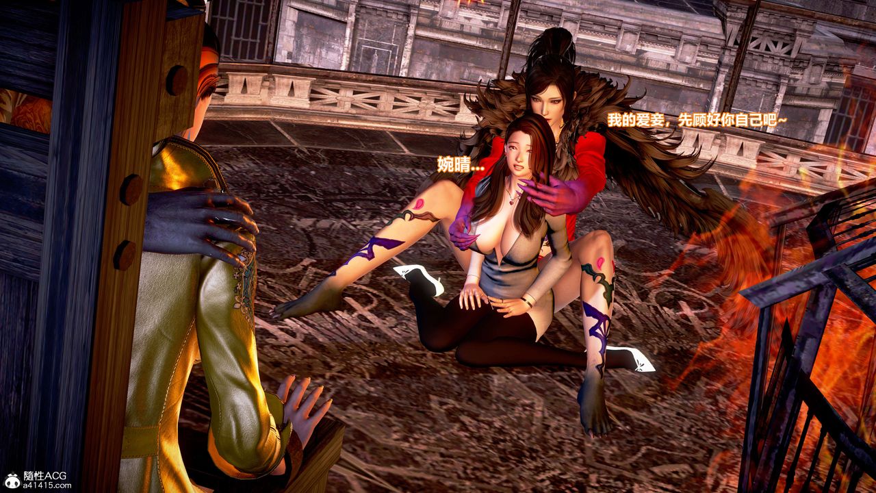 [3D]肉絲女騎士陷落第06話