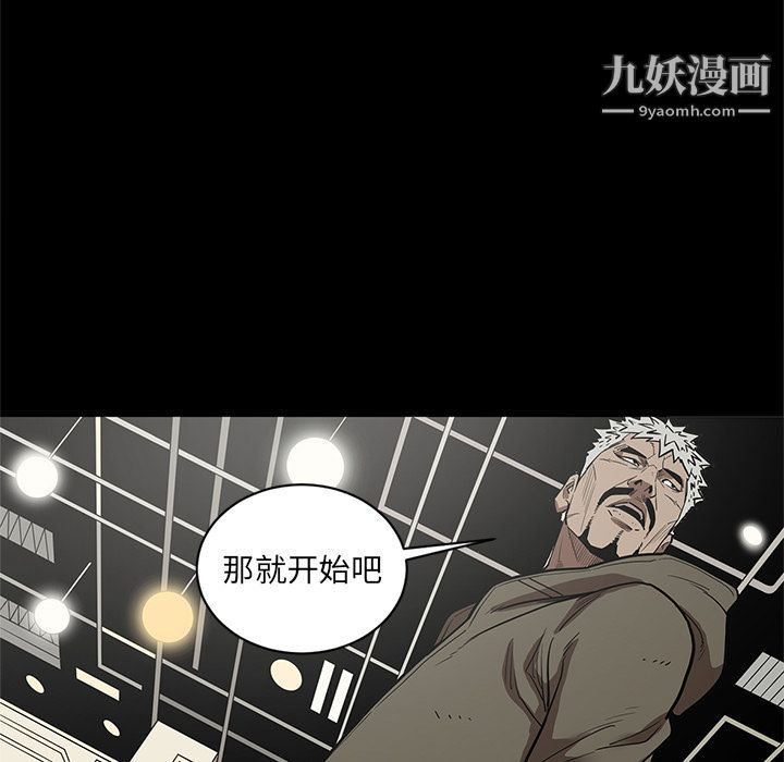 七公主第31话